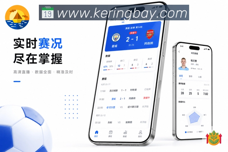 官方App下载关键事件回看